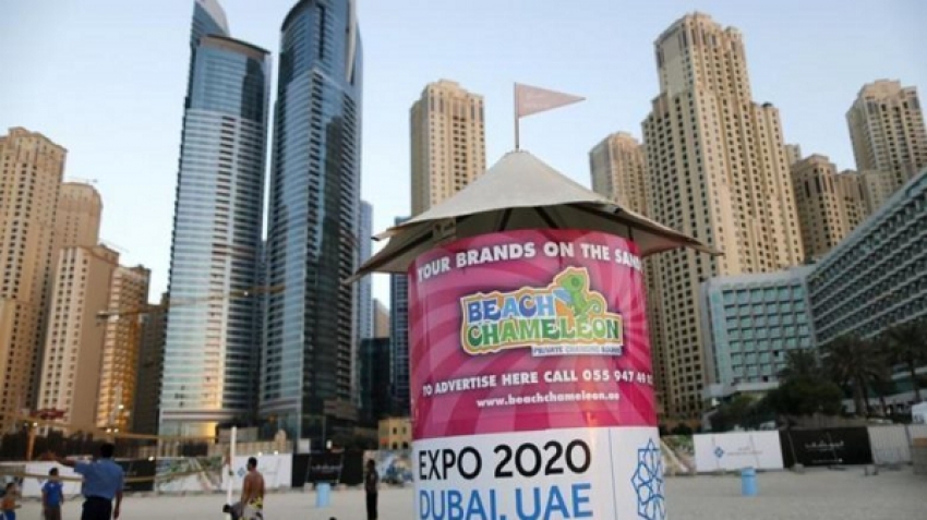 إسرائيل  تشارك بمعرض " إكسبو 2020 " بدبي