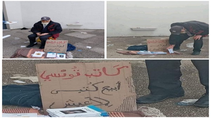 كاتب تونسي يشعل  السوشيال ميديا .. " أبيع كتبي بالشارع لأعيش"