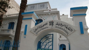 نقابة الصحفيين التونسيين تدعو رئاسة الجمهورية الى مزيد الانفتاح على المؤسسات الإعلامية