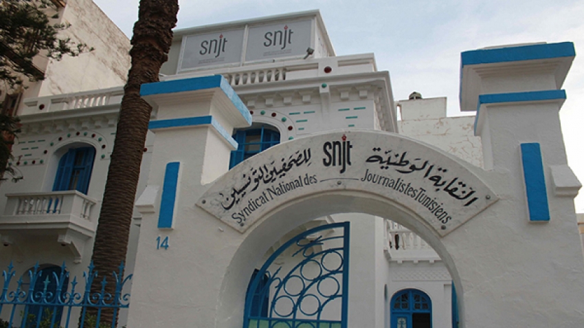 نقابة الصحفيين التونسيين تدعو رئاسة الجمهورية الى مزيد الانفتاح على المؤسسات الإعلامية