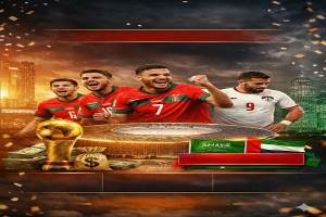 كأس العرب 2025 ... $36.5$ مليون دولار تُرسّخ التتويج المغربي وتحوّل البطولة إلى قوة اقتصادية.