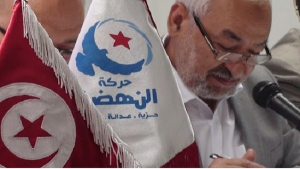 قضية جديدة ضد النهضة في تونس .. بتهمة  تلقي تمويل خارجي مجهول المصدر