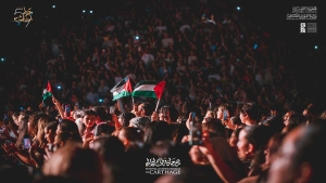 سانت ليفانت: صوت فلسطين يهز مسرح قرطاج