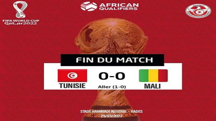 تأهل "نسور قرطاج" إلى كأس العالم 2022 في قطر.