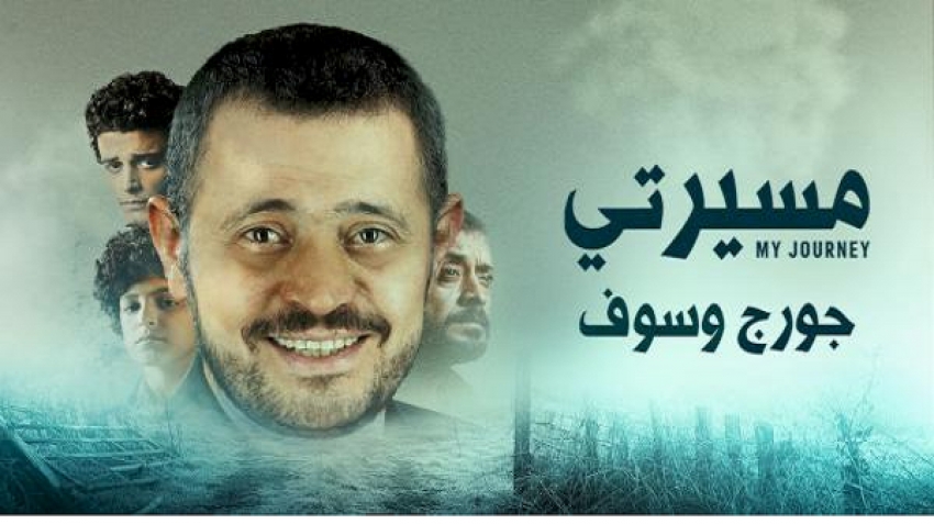 " مسيرتي"..  يفجر أزمة افتراضية في السعودية