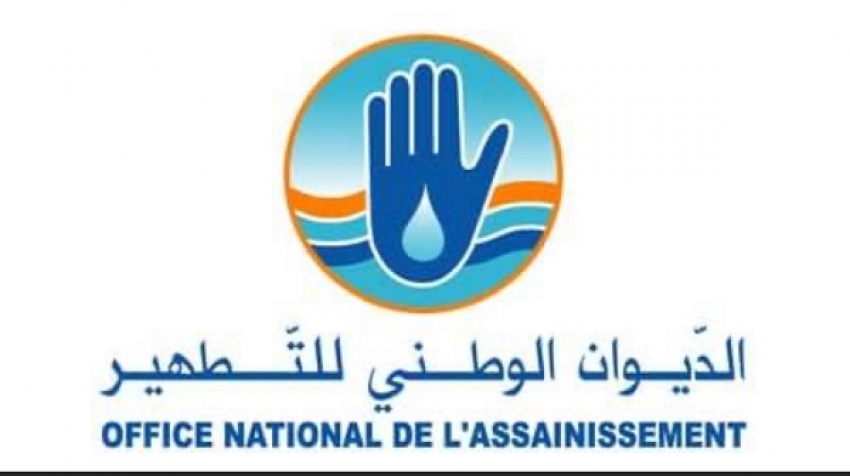 الديوان الوطني للتطهير يعلن عن زيادات جديدة في معاليم التطهير