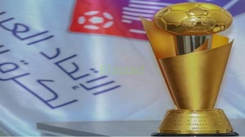 بطولة كأس العرب " قطر 2021" .. المنتخبات المغاربية تدخل غمار المنافسة