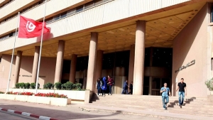 وسط تحذيرات من هجمات روسية.. البنك المركزي التونسي يعلن تعرضه لهجمة سيبرانية